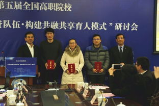 高職,創(chuàng)新,創(chuàng)業(yè),教育