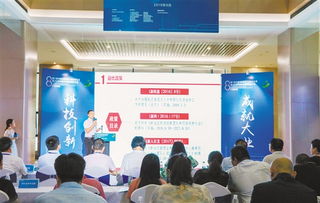 港澳臺創(chuàng)新創(chuàng)業(yè)大賽