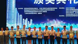 第五屆生命科學(xué)創(chuàng)新創(chuàng)業(yè)大賽決賽名單