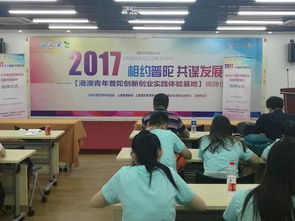 出色,實(shí)踐,創(chuàng)新,創(chuàng)業(yè)