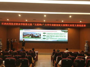 挑戰(zhàn)杯大學(xué)生創(chuàng)新創(chuàng)業(yè)大賽優(yōu)秀作品,挑戰(zhàn)杯大學(xué)生創(chuàng)新創(chuàng)業(yè)大賽官網(wǎng),挑戰(zhàn)杯全國大學(xué)生創(chuàng)新創(chuàng)業(yè)大賽