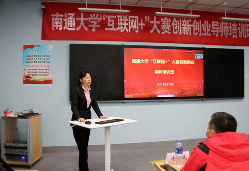 創(chuàng)新創(chuàng)業(yè)培訓班個人總結,創(chuàng)業(yè)導師培訓個人總結,創(chuàng)新創(chuàng)業(yè)實訓總結