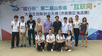 山東省,環(huán)境藝術(shù),大賽,創(chuàng)新