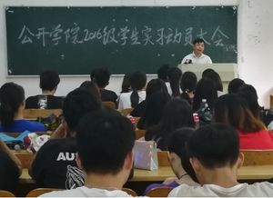 開展創(chuàng)新創(chuàng)業(yè)教育的目的和意義