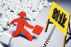 教師創(chuàng)新創(chuàng)業(yè)指導大賽教案,高校教師創(chuàng)新創(chuàng)業(yè)心得體會,教師創(chuàng)新創(chuàng)業(yè)指導大賽