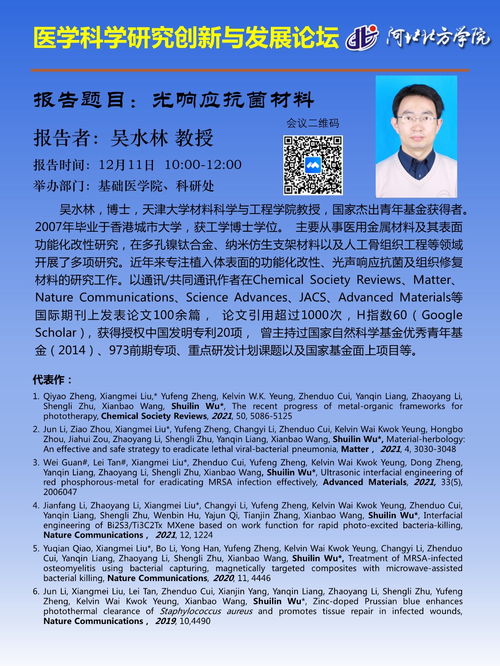 創(chuàng)新創(chuàng)業(yè)活動(dòng)總結(jié)報(bào)告怎么寫,創(chuàng)新創(chuàng)業(yè)實(shí)踐報(bào)告怎么寫,關(guān)于醫(yī)學(xué)方面的創(chuàng)新創(chuàng)業(yè)