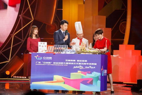 大賽,創(chuàng)新,創(chuàng)業(yè),眾創(chuàng)杯