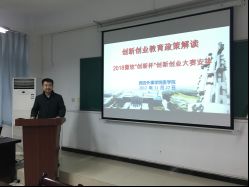 相關(guān),創(chuàng)新,文件,創(chuàng)業(yè)