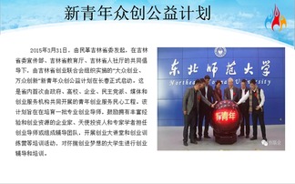 大眾創(chuàng)新,萬(wàn)眾創(chuàng)業(yè)的意義,大眾創(chuàng)新萬(wàn)眾創(chuàng)業(yè)的理解和看法,大眾創(chuàng)新萬(wàn)眾創(chuàng)業(yè)是哪一年提出的