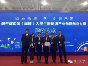 新能源,創(chuàng)業(yè)項目,創(chuàng)新,大學(xué)生