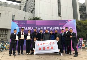 大連,創(chuàng)新,創(chuàng)業(yè),體育