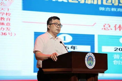 高職院校大學(xué)生創(chuàng)新創(chuàng)業(yè)基礎(chǔ)答案,高職院校大學(xué)生創(chuàng)新創(chuàng)業(yè)基礎(chǔ),高職院校創(chuàng)新創(chuàng)業(yè)教育研究課題