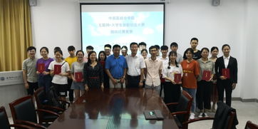 中西醫(yī)結合現(xiàn)代化創(chuàng)新中心,成都中西醫(yī)結合現(xiàn)代化創(chuàng)新中心,互聯(lián)網創(chuàng)新創(chuàng)業(yè)中西醫(yī)結合臨床