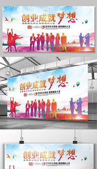 創(chuàng)新創(chuàng)業(yè)成果怎么寫,創(chuàng)新創(chuàng)業(yè)預(yù)期成果,創(chuàng)新創(chuàng)業(yè)成果簡述