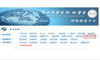 河工大創(chuàng)新創(chuàng)業(yè)學(xué)分