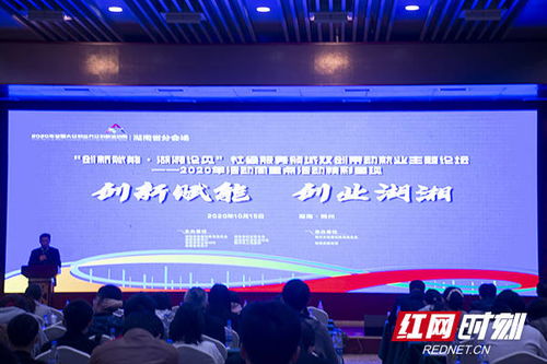 什么是創(chuàng)新創(chuàng)業(yè)領(lǐng)域