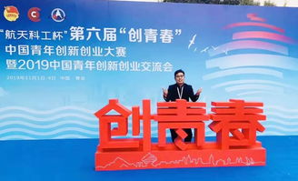 創(chuàng)新,創(chuàng)業(yè),全國