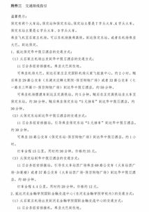 創(chuàng)新創(chuàng)業(yè)基礎(chǔ)教學(xué)大綱,創(chuàng)新創(chuàng)業(yè)實(shí)踐教學(xué)大綱,創(chuàng)新創(chuàng)業(yè)教育教學(xué)大綱