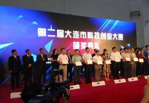 大連,市政府,創(chuàng)新,創(chuàng)業(yè)