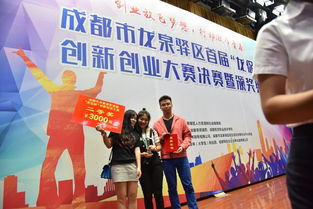 支持創(chuàng)新.創(chuàng)業(yè)相關(guān)改革