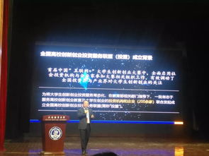 大連海事大學(xué)大學(xué)生創(chuàng)新創(chuàng)業(yè)競(jìng)賽管理辦法