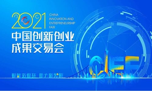 2015創(chuàng)新創(chuàng)業(yè)