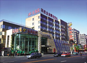 大眾創(chuàng)業(yè)萬(wàn)眾創(chuàng)新的意義,大眾創(chuàng)業(yè)萬(wàn)眾創(chuàng)新論文,大眾創(chuàng)業(yè)萬(wàn)眾創(chuàng)新心得體會(huì)