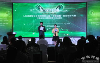 退役軍人創(chuàng)業(yè)創(chuàng)新大賽,中國(guó)創(chuàng)業(yè)創(chuàng)新大賽官網(wǎng),河南省退役軍人創(chuàng)業(yè)創(chuàng)新大賽