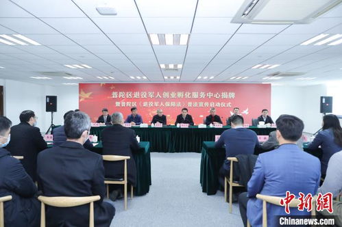 退伍軍人,講話,創(chuàng)新,創(chuàng)業(yè)