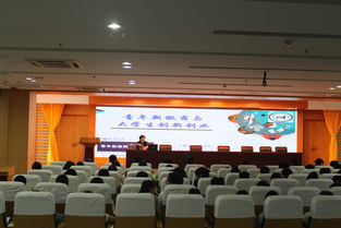 創(chuàng)新創(chuàng)業(yè)講座活動簡介