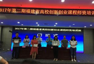 班上,講話,高校,創(chuàng)新