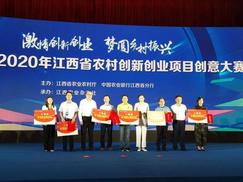 農(nóng)業(yè)創(chuàng)新創(chuàng)業(yè)案例,農(nóng)業(yè)創(chuàng)新創(chuàng)業(yè)項(xiàng)目名稱,互聯(lián)網(wǎng)農(nóng)業(yè)創(chuàng)新創(chuàng)業(yè)方案