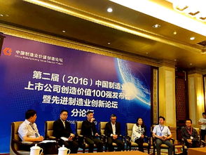 創(chuàng)新與創(chuàng)業(yè)關系探討,制造業(yè)創(chuàng)業(yè),制造業(yè)如何創(chuàng)業(yè)