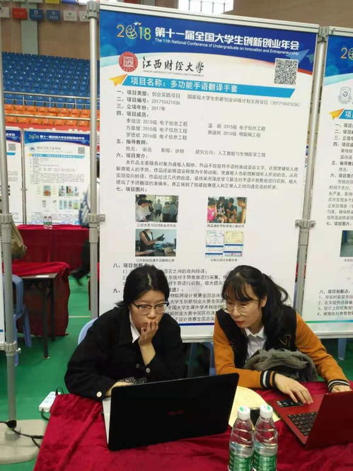 創(chuàng)業(yè)創(chuàng)新能力自我評(píng)價(jià),創(chuàng)業(yè)能力和創(chuàng)新能力的區(qū)別,創(chuàng)業(yè)能力與創(chuàng)新能力的區(qū)別與聯(lián)系