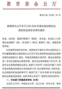 創(chuàng)新創(chuàng)業(yè)教學(xué)工作經(jīng)歷材料