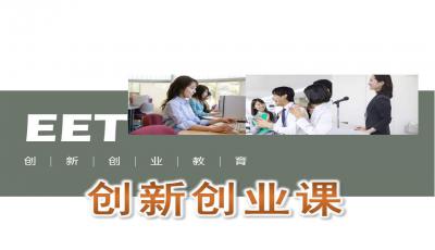 獲獎(jiǎng)創(chuàng)新創(chuàng)業(yè)計(jì)劃書(shū),獲獎(jiǎng)創(chuàng)新創(chuàng)業(yè)計(jì)劃書(shū)和路演PPT,獲獎(jiǎng)創(chuàng)新創(chuàng)業(yè)項(xiàng)目