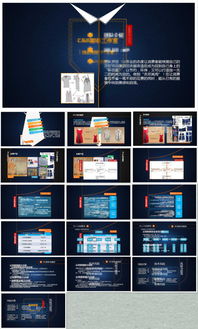 創(chuàng)新創(chuàng)業(yè)商業(yè)計劃書模板,大學生創(chuàng)新創(chuàng)業(yè)模板,創(chuàng)新創(chuàng)業(yè)策劃書模板