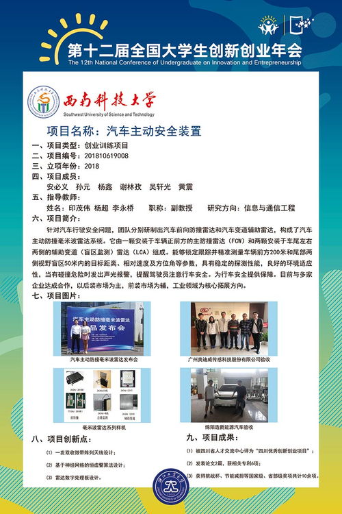 創(chuàng)新創(chuàng)業(yè)服務(wù)中心是什么級別