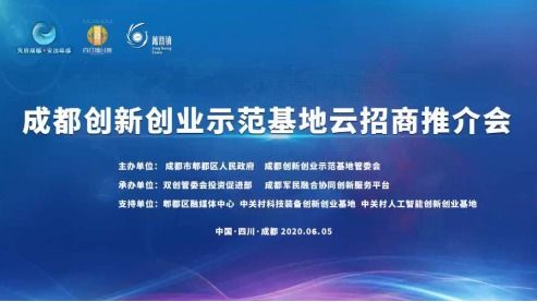 創(chuàng)新創(chuàng)業(yè)基地是什么意思