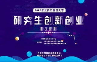 文科大學生創(chuàng)新創(chuàng)業(yè)選題