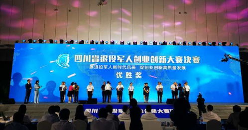 眾創(chuàng)杯創(chuàng)業(yè)創(chuàng)新大賽比賽方案,中國創(chuàng)翼創(chuàng)業(yè)創(chuàng)新大賽,創(chuàng)業(yè)創(chuàng)新大賽計(jì)劃書