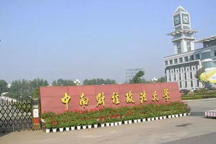 中南財經(jīng)政法大學(xué)創(chuàng)新創(chuàng)業(yè)中心