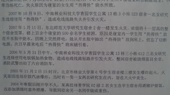 創(chuàng)新創(chuàng)業(yè)300字讀后感