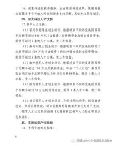 創(chuàng)新創(chuàng)業(yè)案例分析范文,大學(xué)生創(chuàng)新創(chuàng)業(yè)范文,創(chuàng)新創(chuàng)業(yè)中期報(bào)告范文