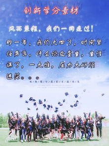 沒有創(chuàng)新創(chuàng)業(yè)學分畢業(yè)不了