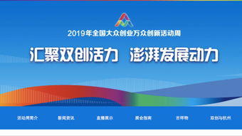 大眾,萬眾,圖表,創(chuàng)新