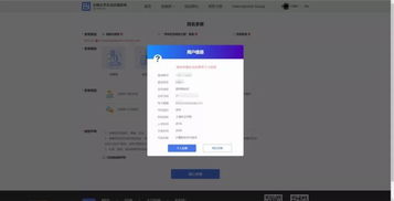 互聯(lián)網(wǎng)創(chuàng)新創(chuàng)業(yè)計(jì)劃書(shū)旅游