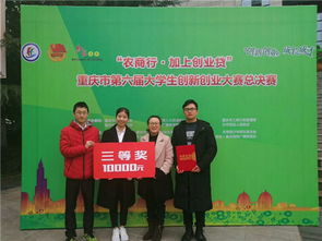 多少錢,市級,創(chuàng)新,創(chuàng)業(yè)