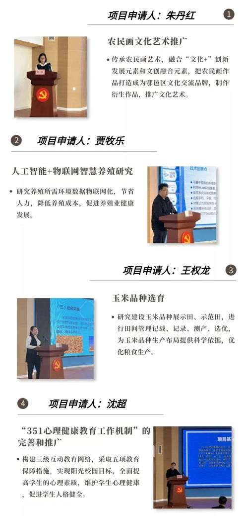 完善人才創(chuàng)新創(chuàng)業(yè)激勵機(jī)制