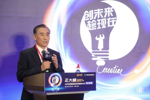 大學生創(chuàng)新創(chuàng)業(yè)實戰(zhàn)營銷大賽